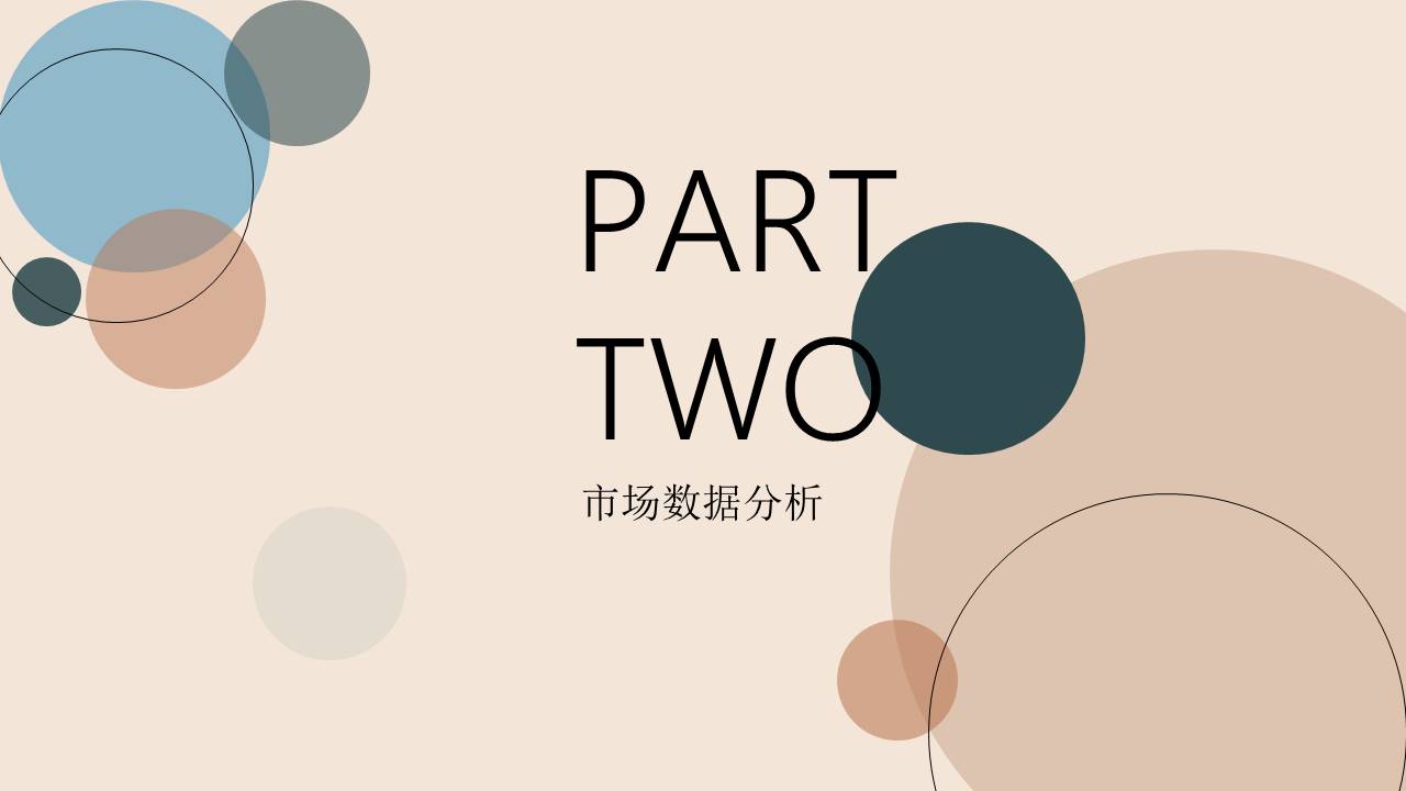 莫兰迪 (43).pptx